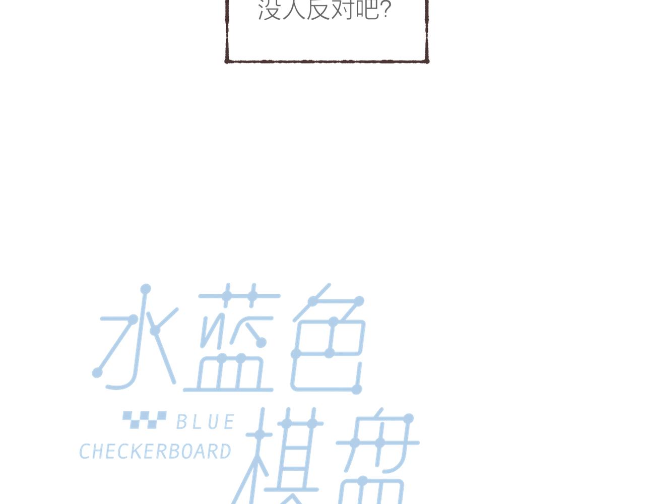 第2话 是小涛的诡计罢了38