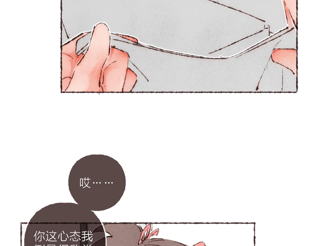 第15话 你管这叫“浪漫”？42