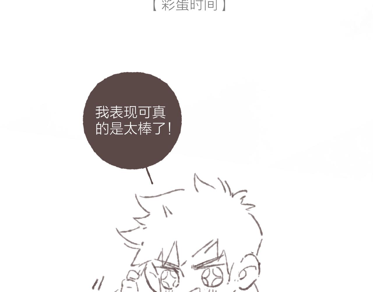 第33话波涛的厮杀局112