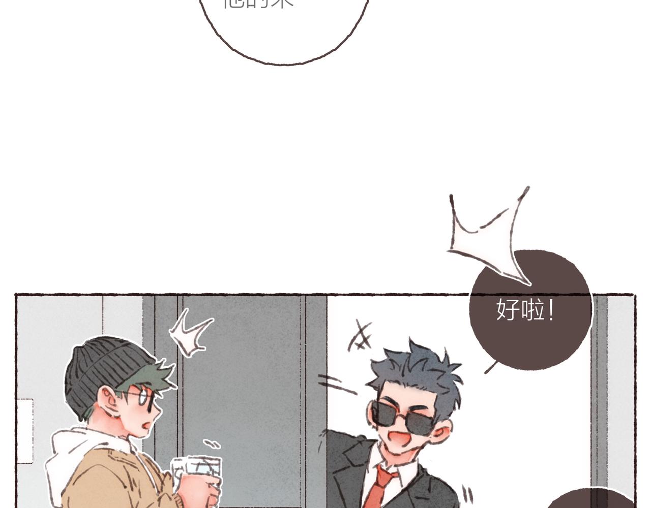 第35话修电脑事件63