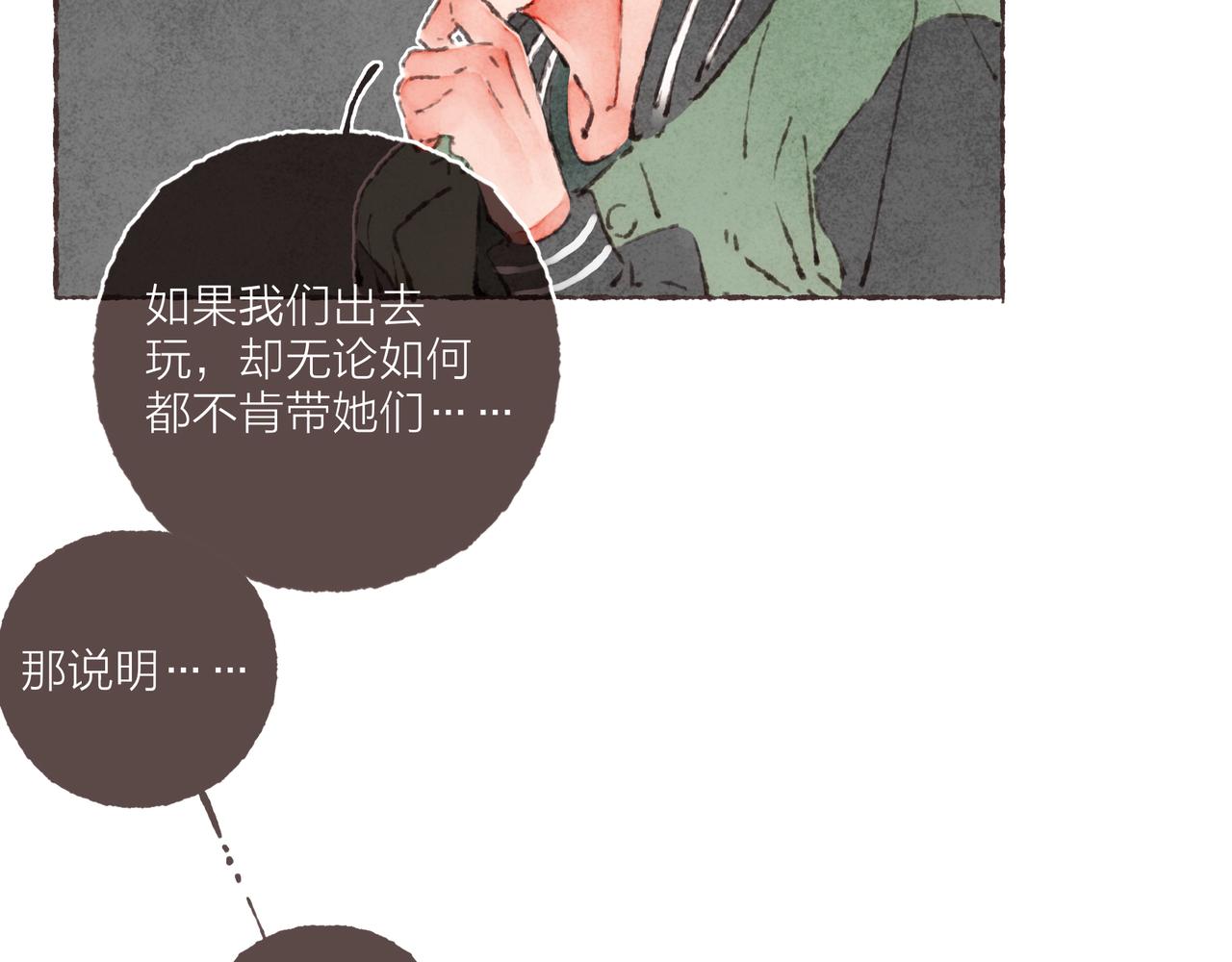 第42话 哥哥弟弟站起来！88