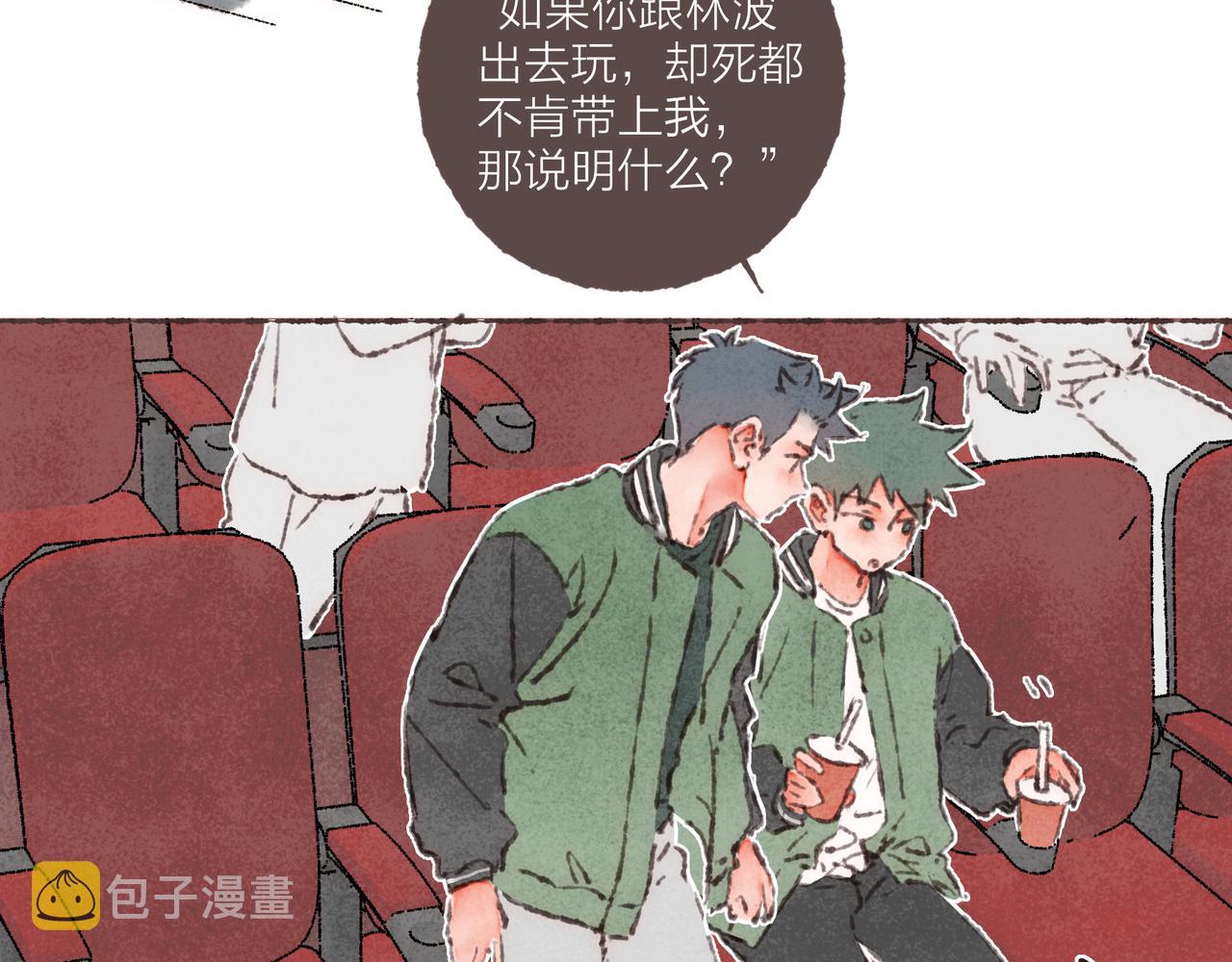 第42话 哥哥弟弟站起来！81