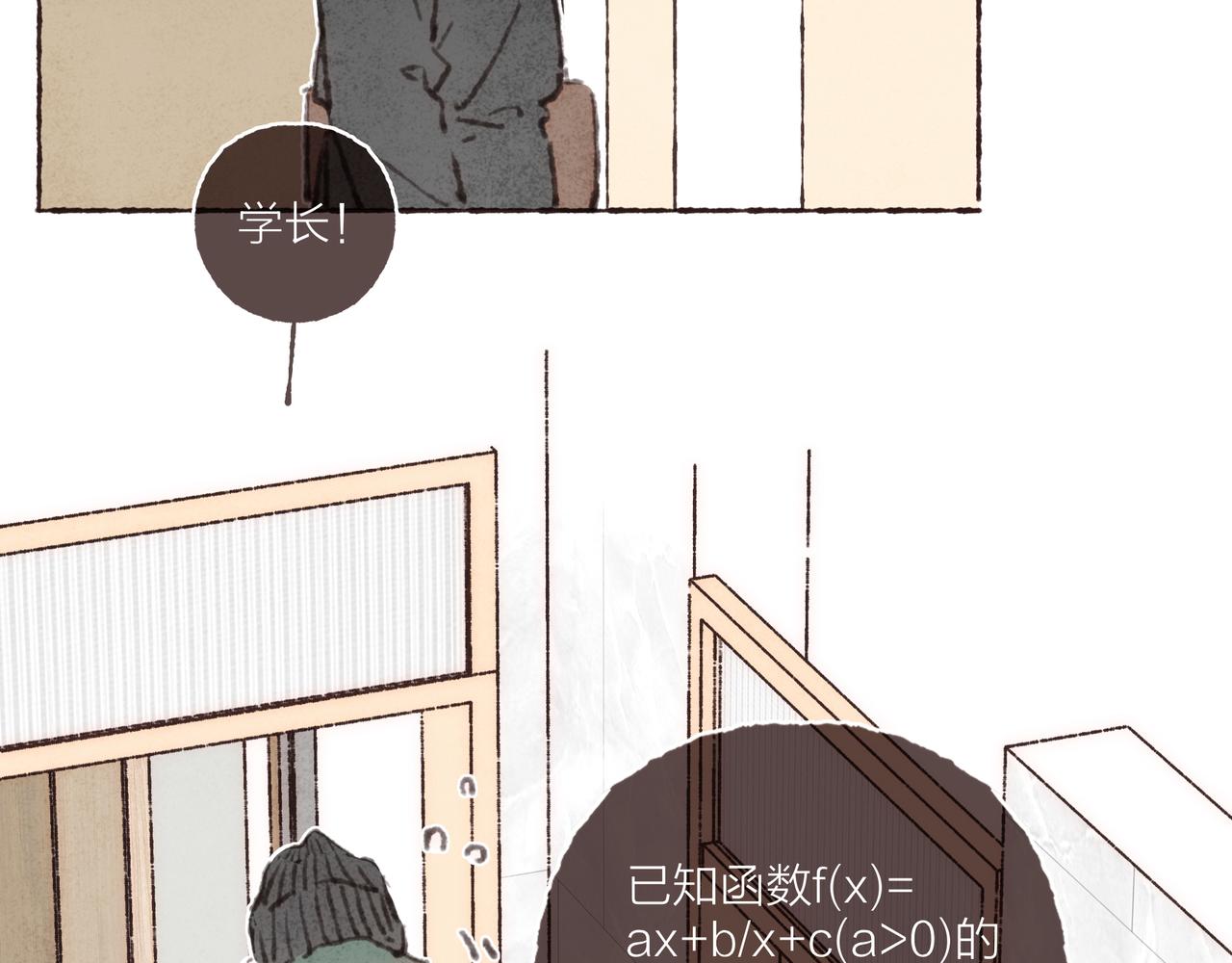 第35话修电脑事件98
