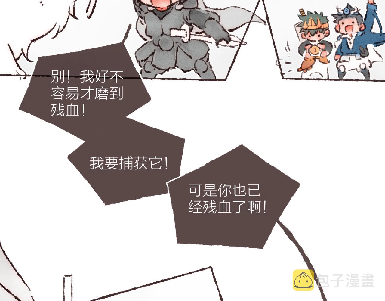游戏特别篇2 “他好笨啊！”41