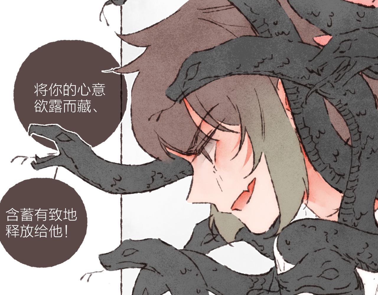 第32话 下单一个林波吧！26
