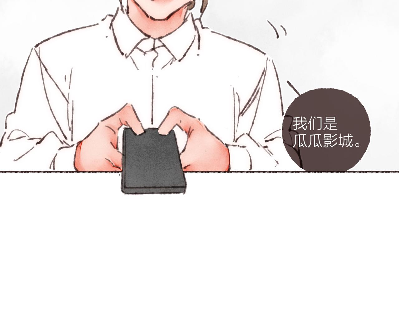 第34话我们演的是“喜剧”100
