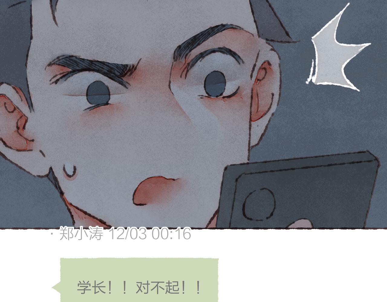 第29话 深夜恐怖故事64