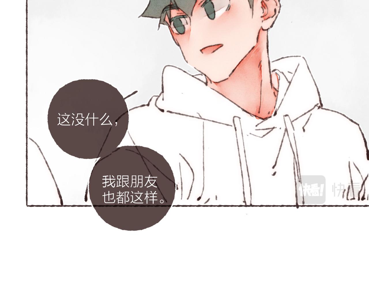 第36话这样就…满足了85