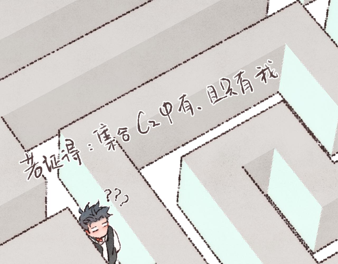 第40话迟到的家伙到底在干什么？！22
