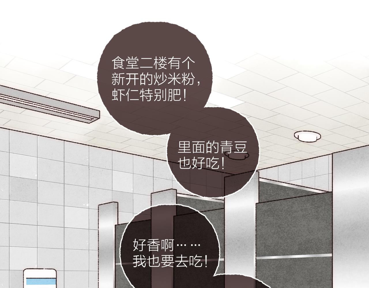 第29话 深夜恐怖故事81