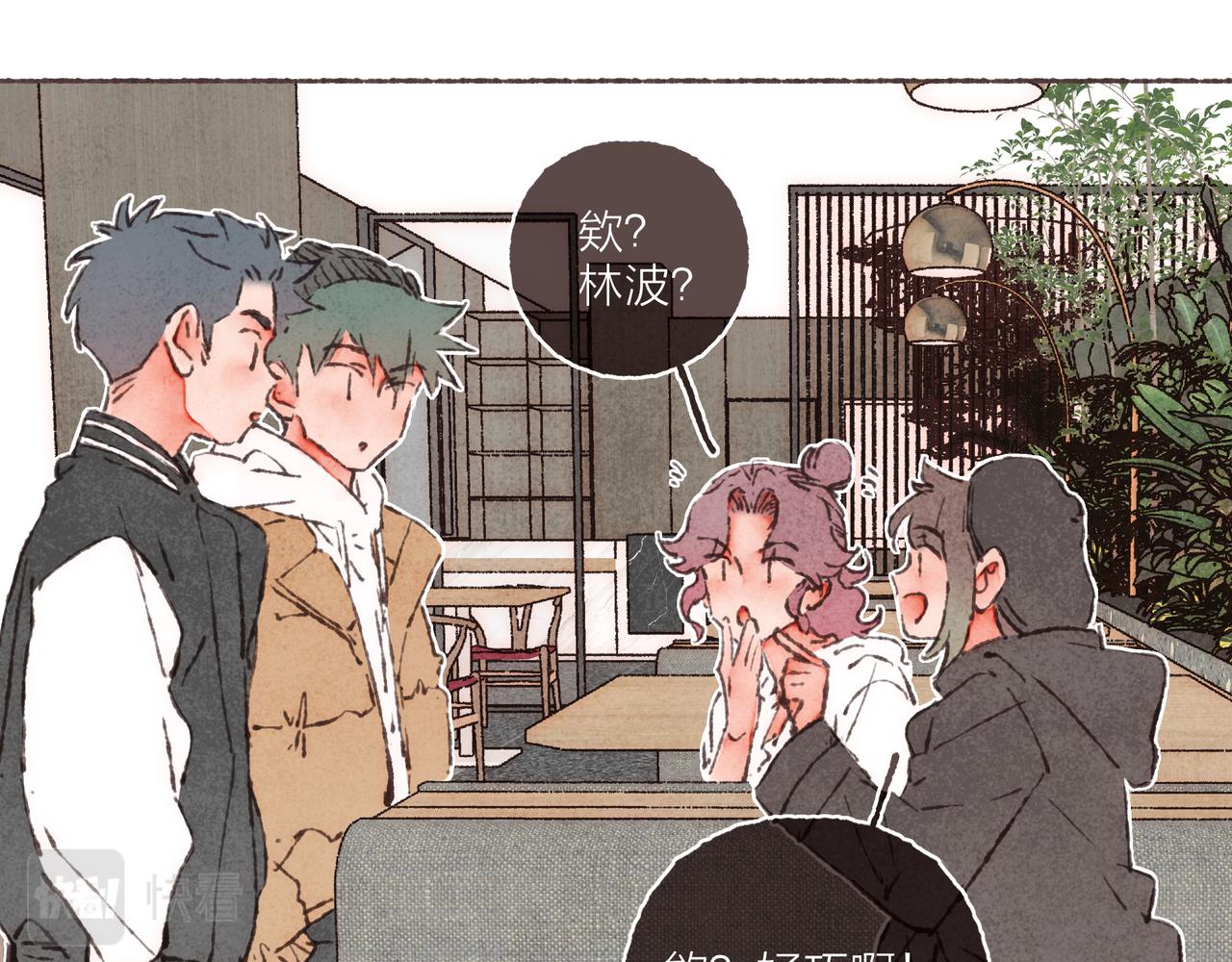 第41话 套路？反套路！59