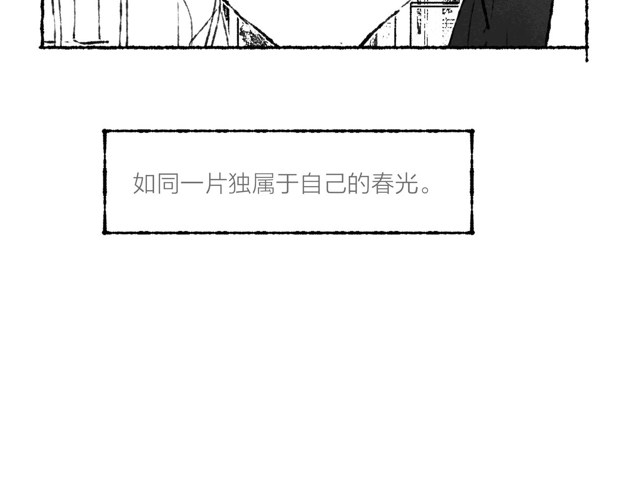 第8话  灯光球场与轮滑鞋113