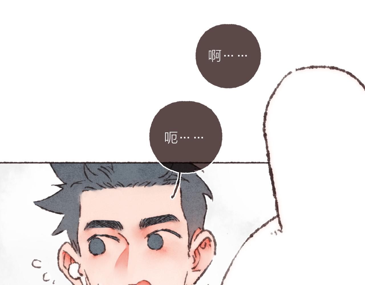 第32话 下单一个林波吧！61