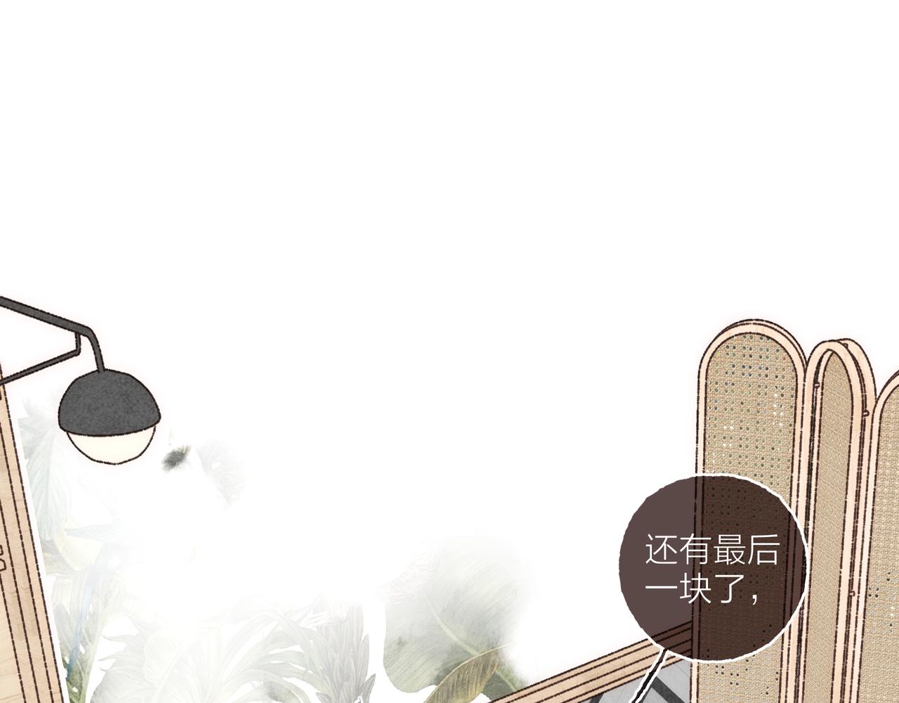 第14话 我能想到最浪漫的事5