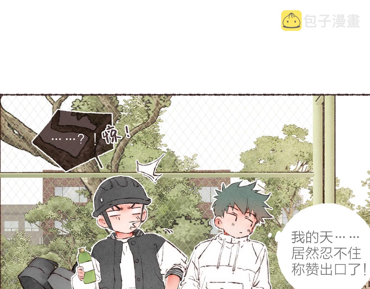 第9话 老天爷的“馈赠”30