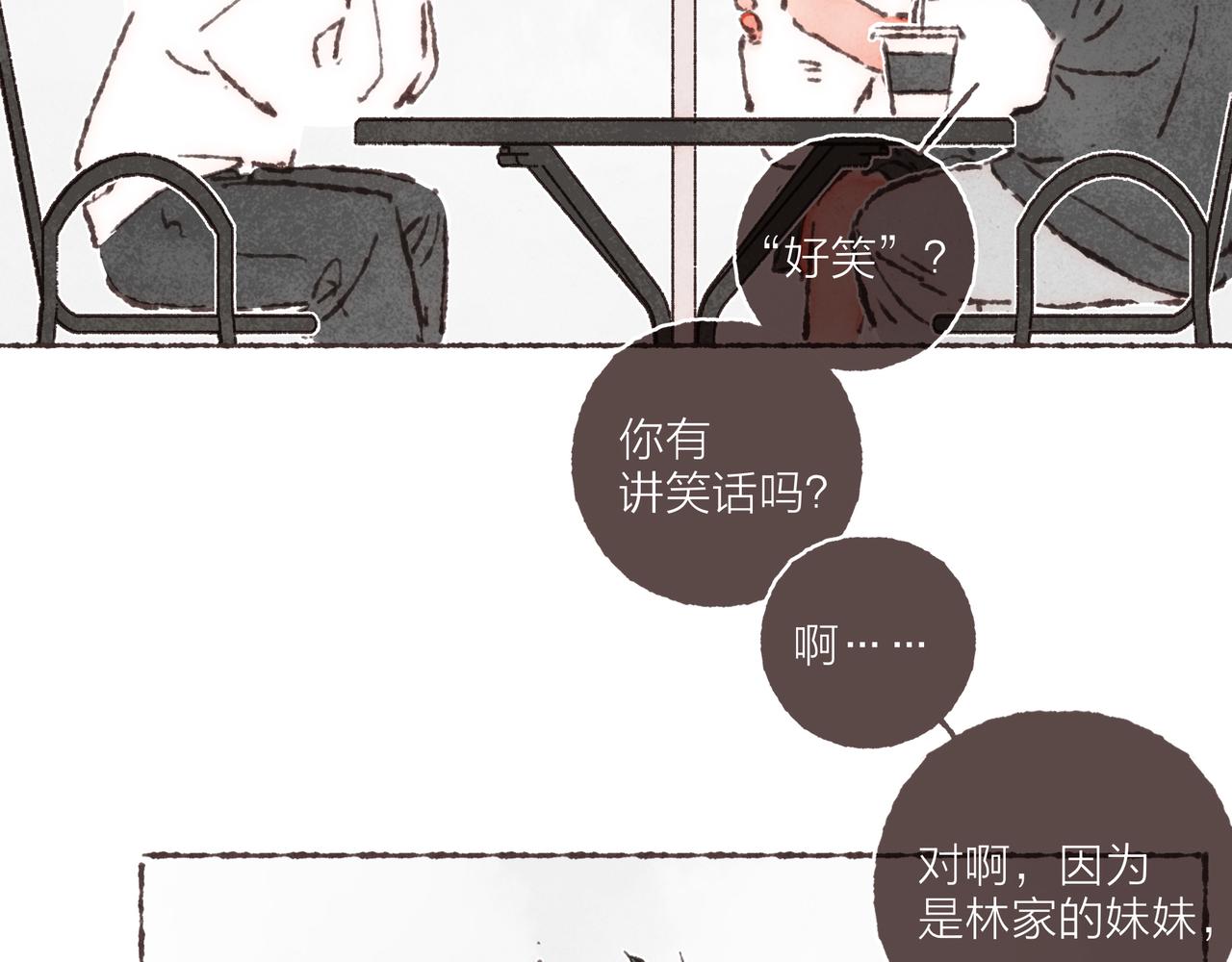 第28话 为了你，我可以22