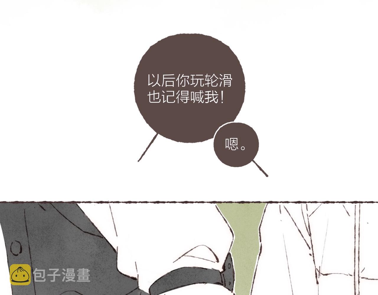第9话 老天爷的“馈赠”24