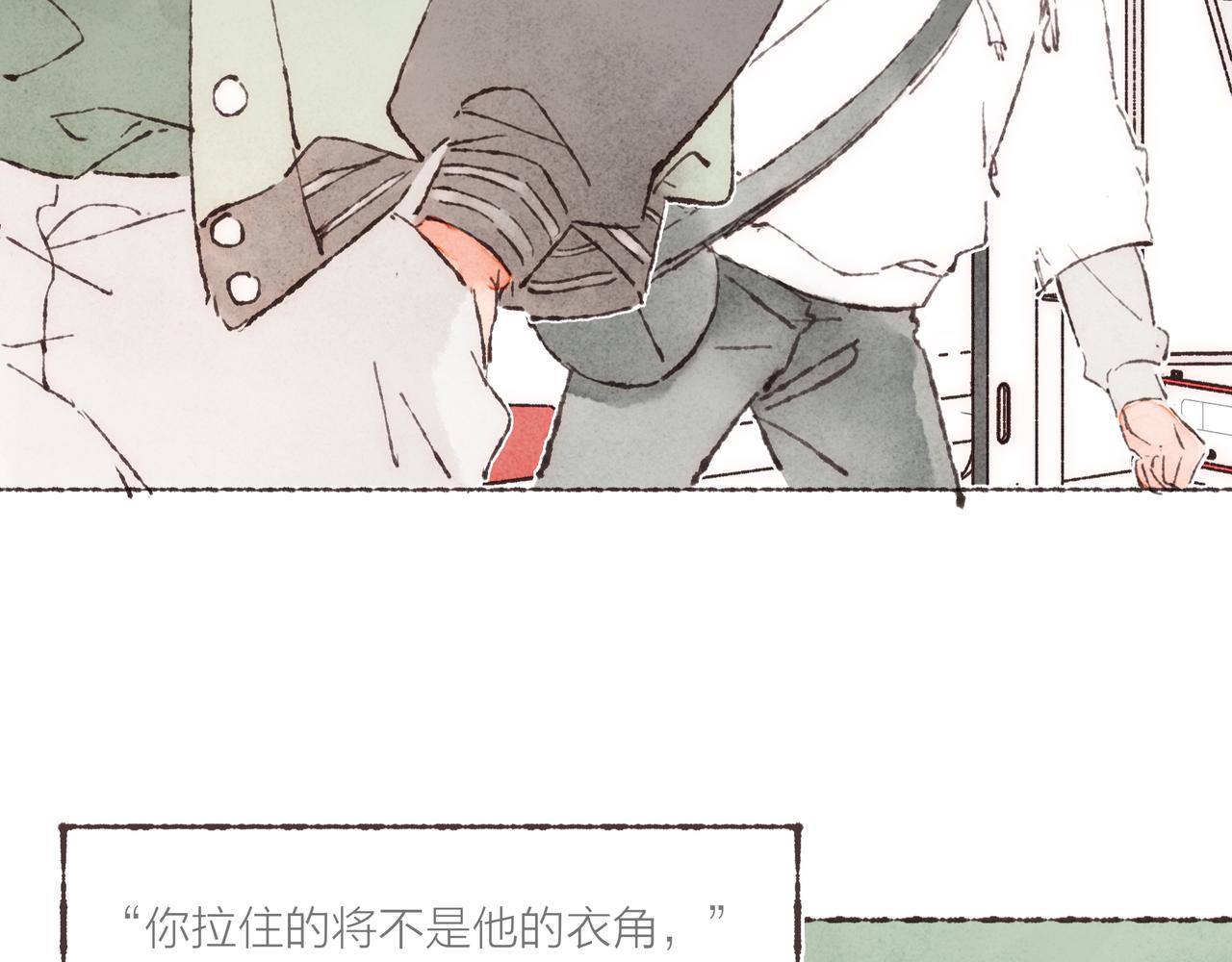 第3话 姐姐的“斩男秘技”116