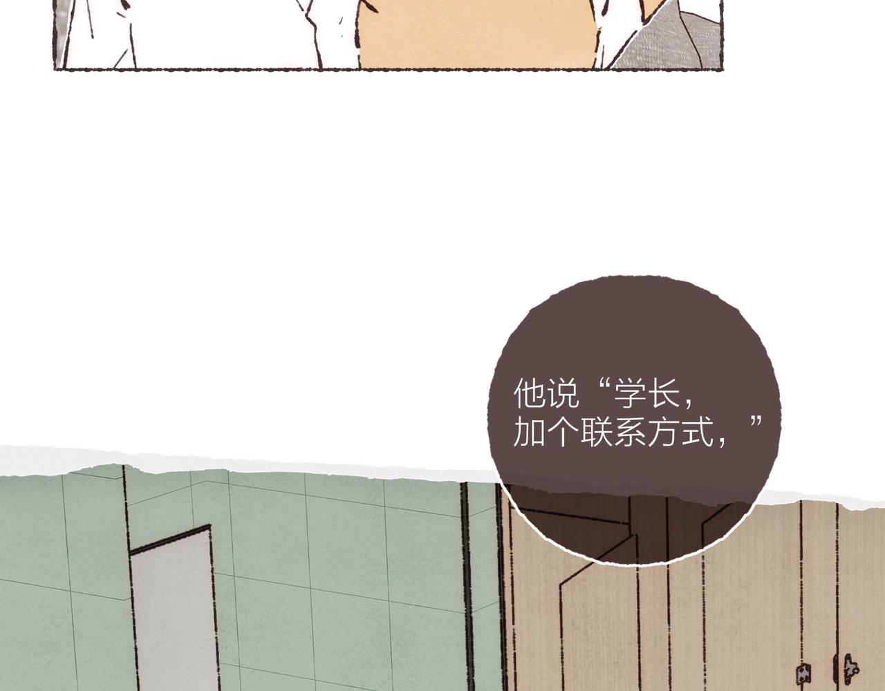 第10话 独属“波涛”的浪漫61