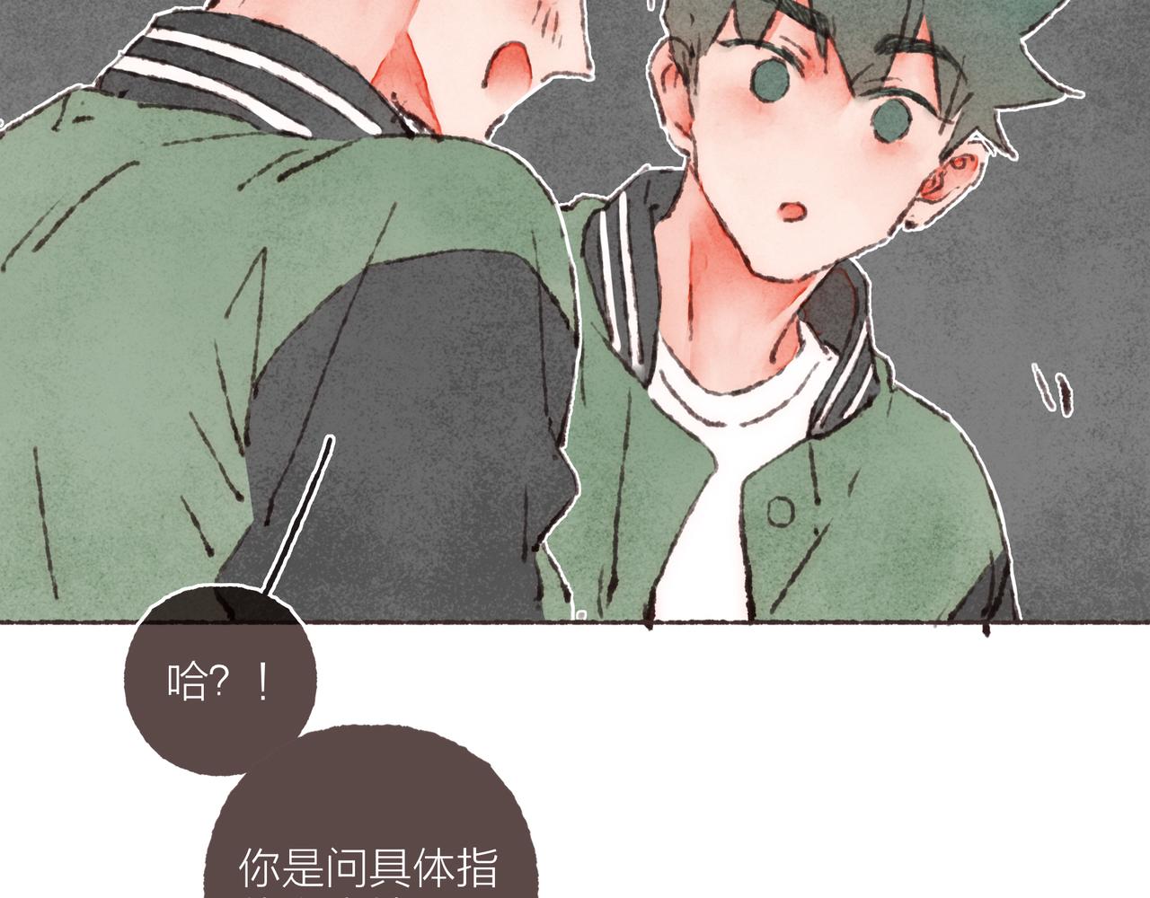 第42话 哥哥弟弟站起来！96
