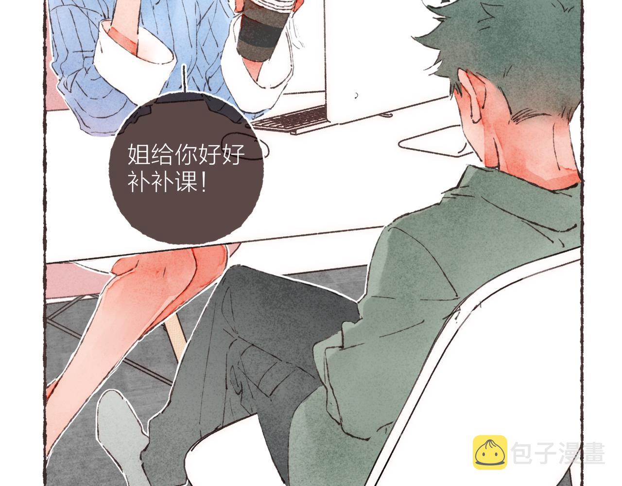第2话 是小涛的诡计罢了138