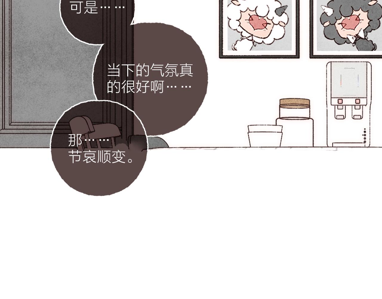 第15话 你管这叫“浪漫”？65