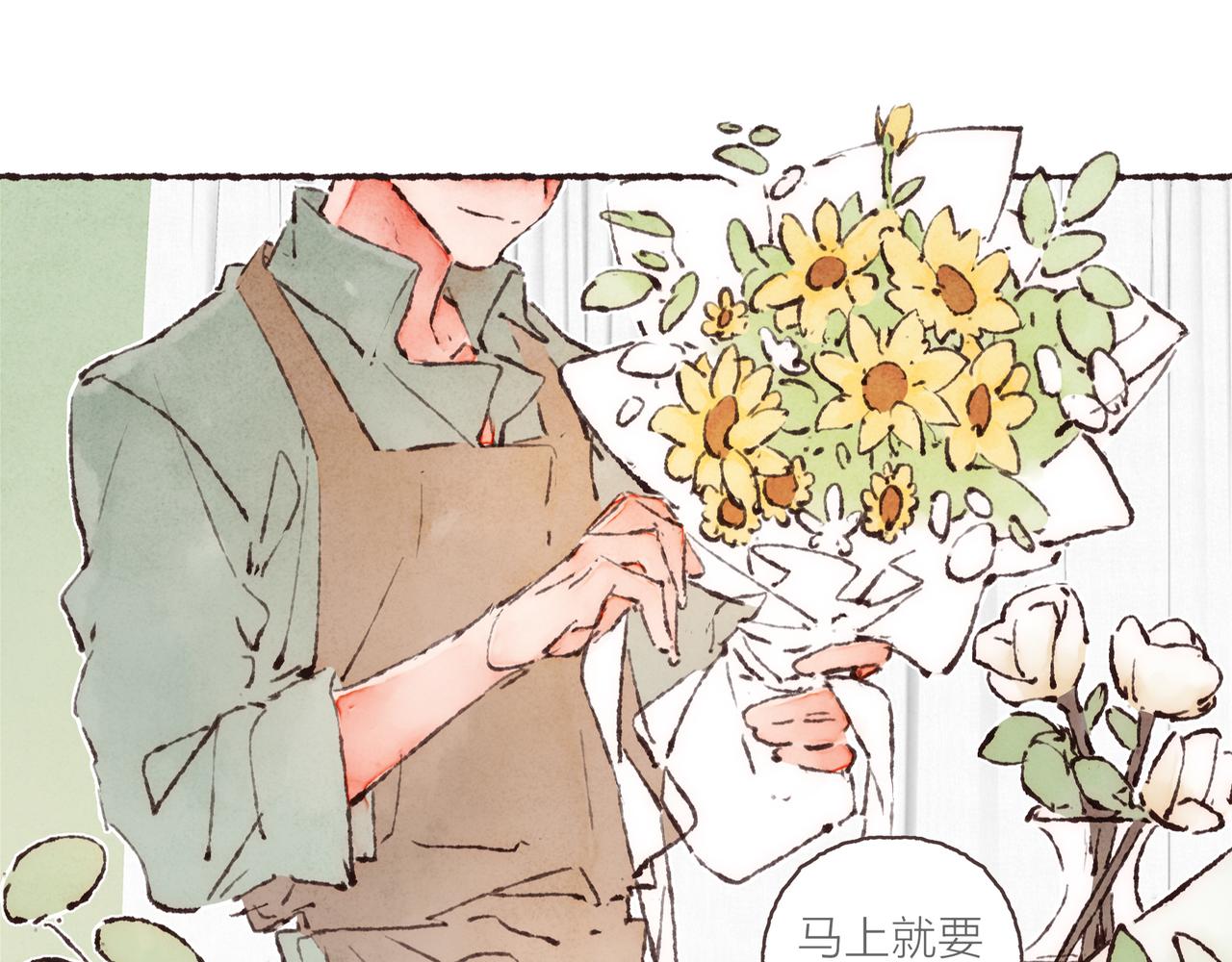 游戏特别篇2 “他好笨啊！”13