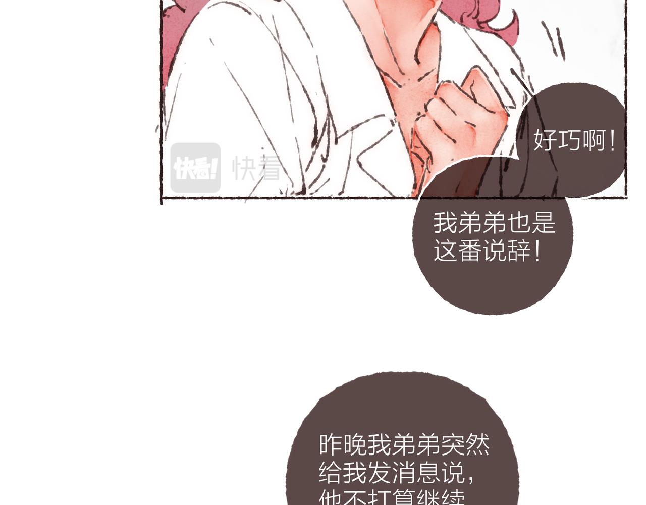第38话姐姐妹妹站起来24
