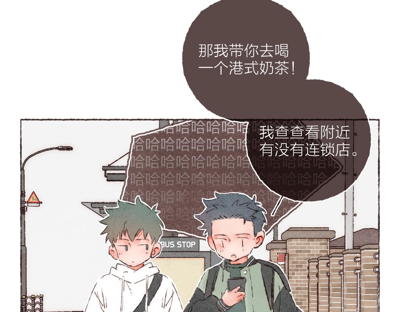 第3话 姐姐的“斩男秘技”80