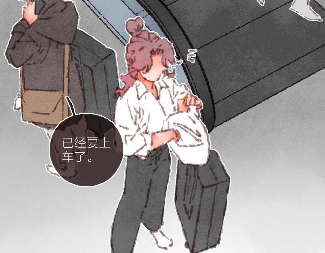 第37话我想逃离有他在的地方73