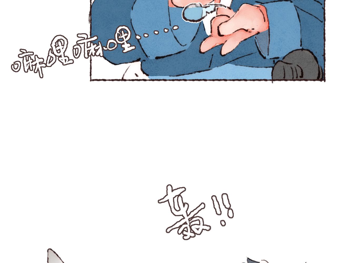 游戏特别篇2 “他好笨啊！”44