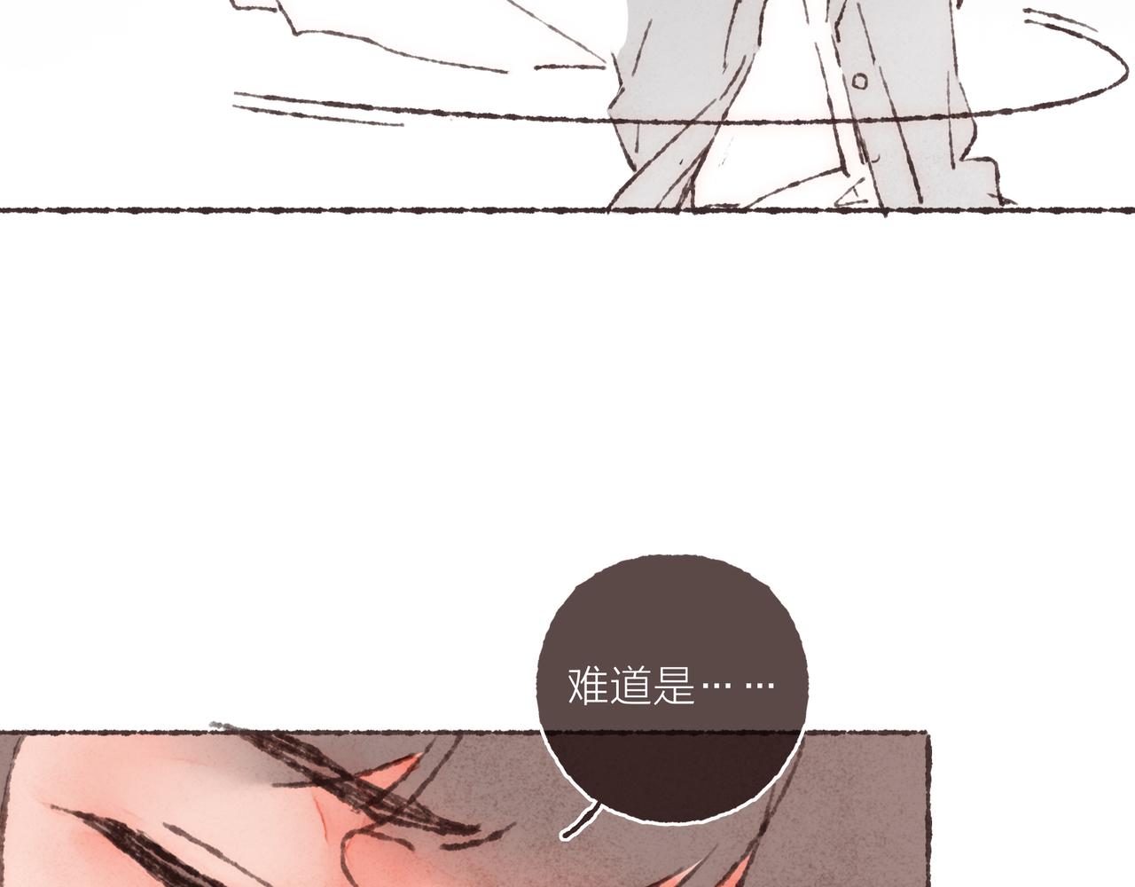 第12话 女孩间的战争10