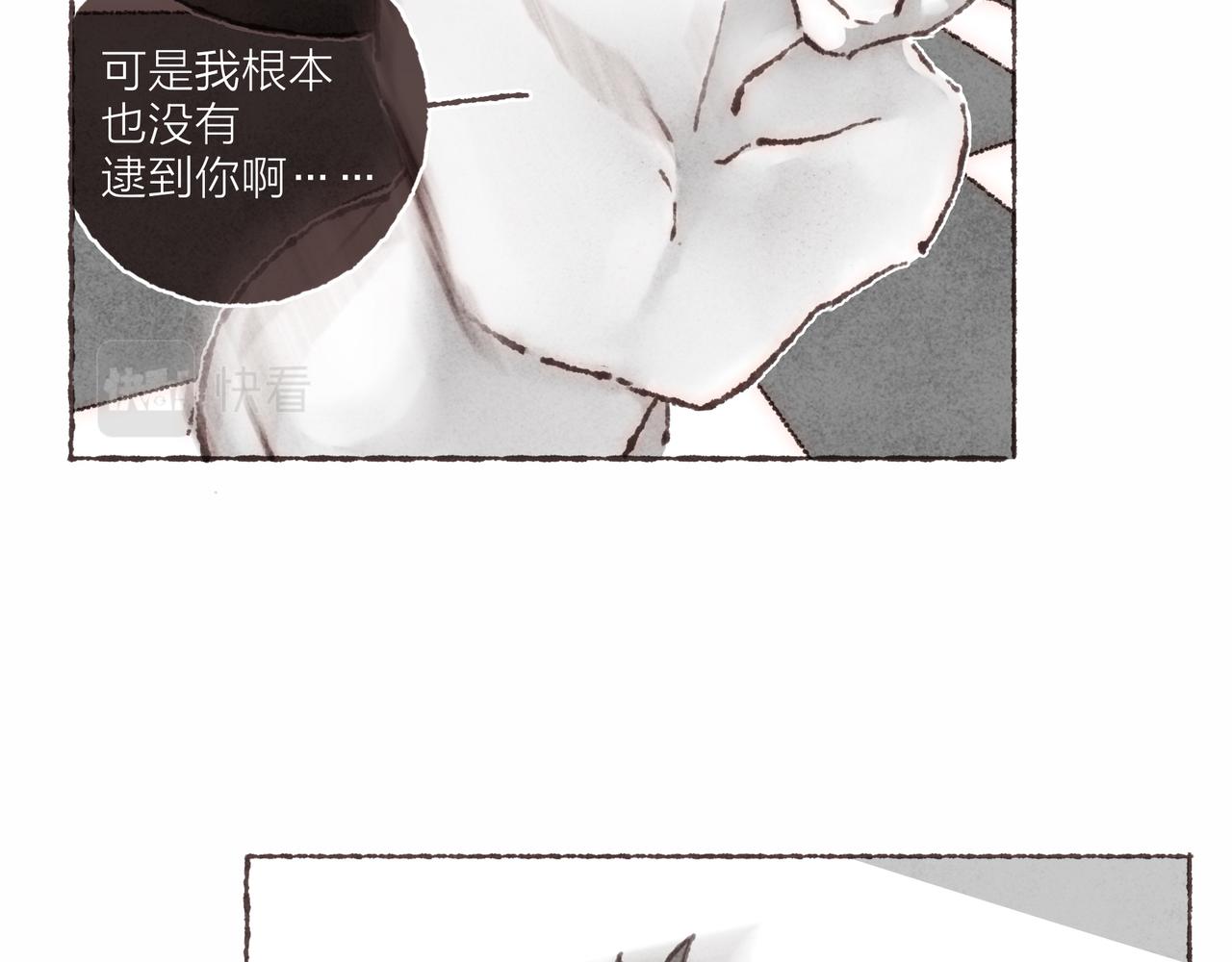 第33话波涛的厮杀局69