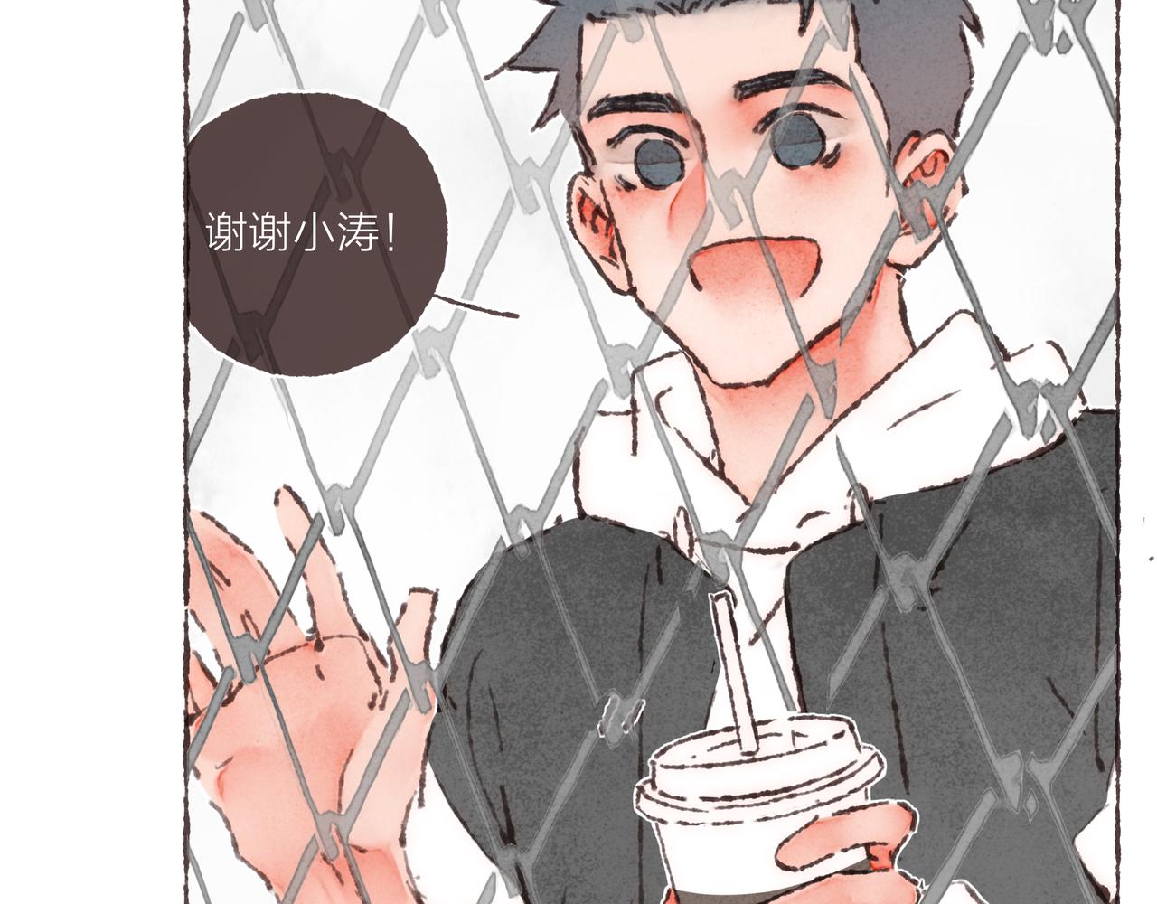 第31话 篮球场上的青春故事88