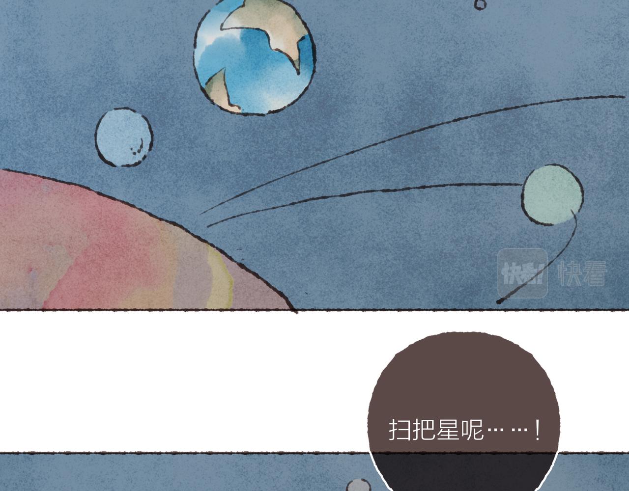 第33话波涛的厮杀局100