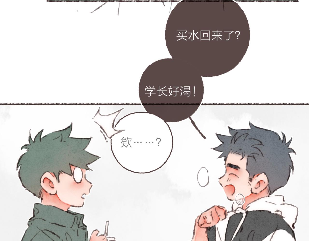 第31话 篮球场上的青春故事67