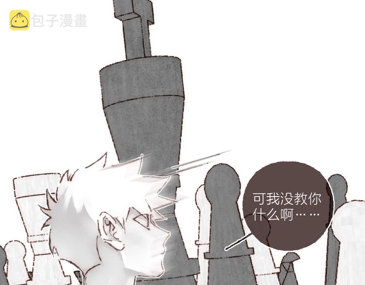 第33话波涛的厮杀局64