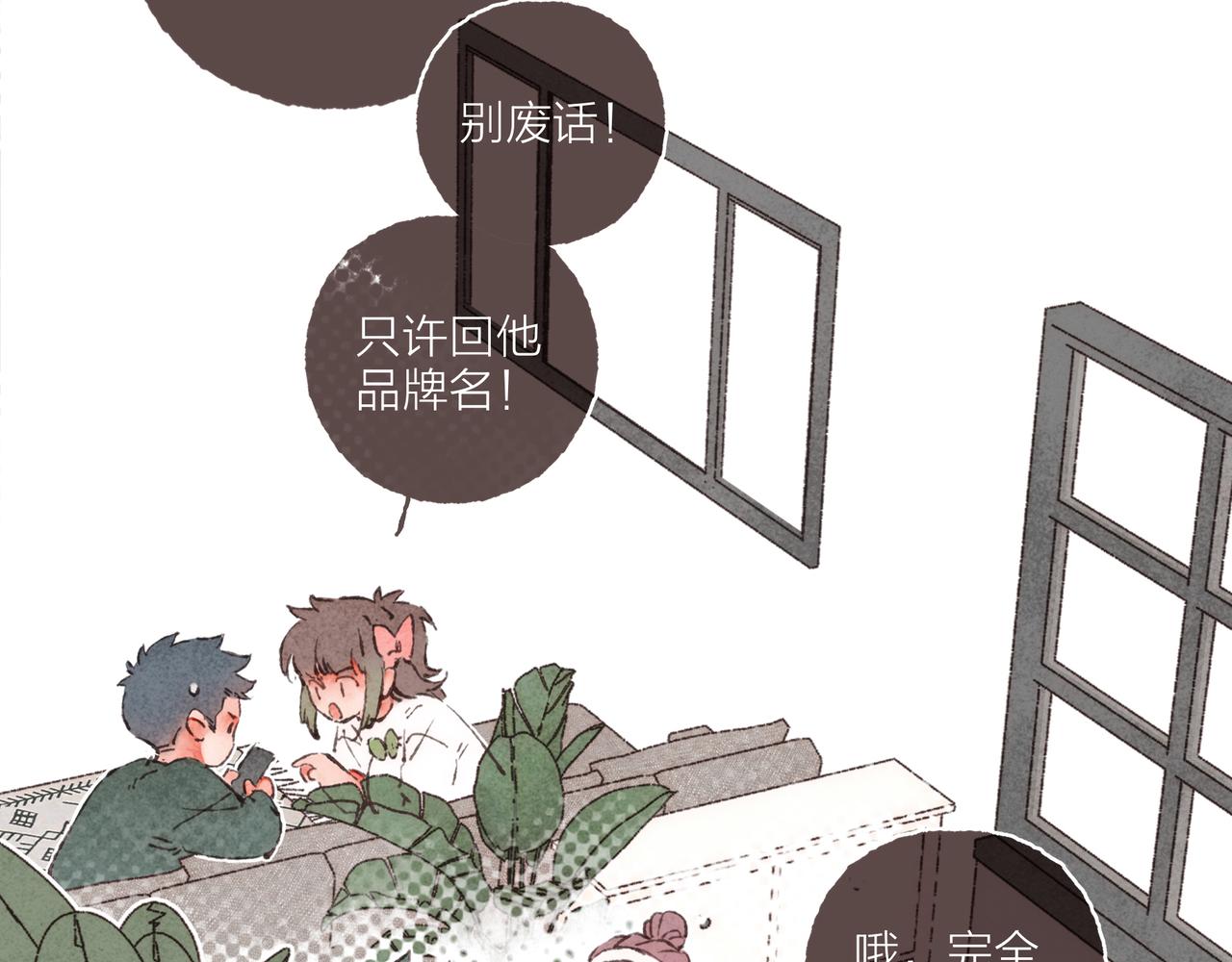 第4话 战后复盘大会68