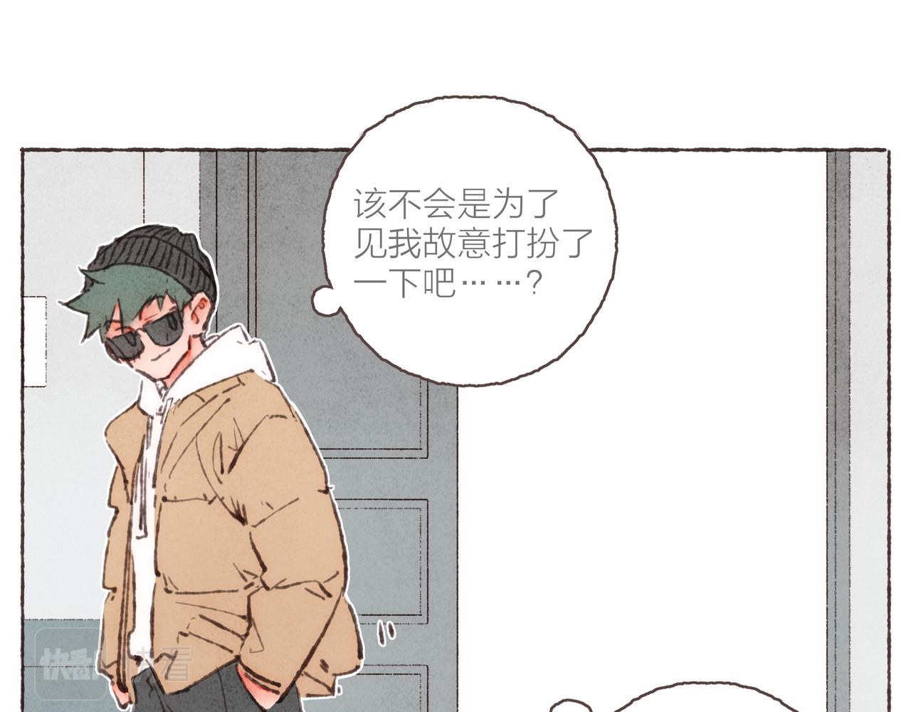 第35话修电脑事件56