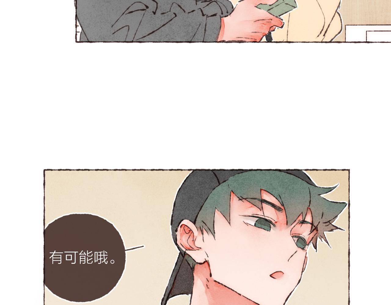 第6话 是时候加入点“狗血”了6