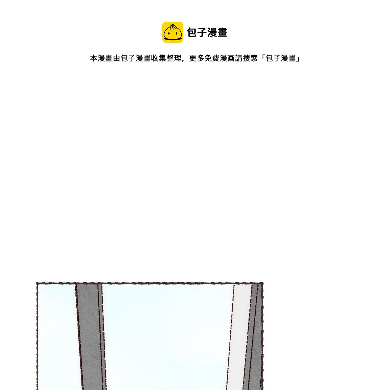 第20话 星座大师来解答0