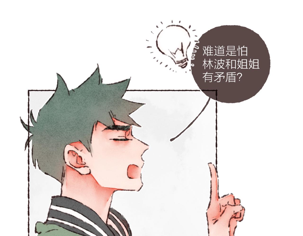第42话 哥哥弟弟站起来！74