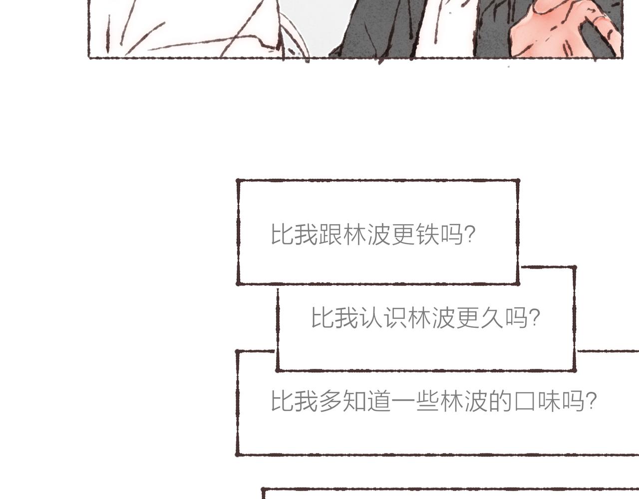 第29话 深夜恐怖故事104