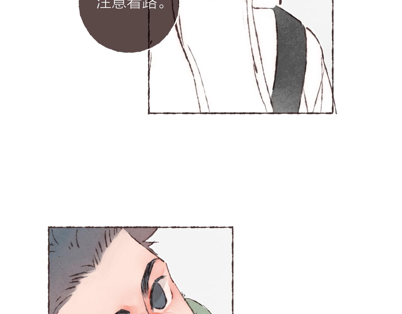 第3话 姐姐的“斩男秘技”88