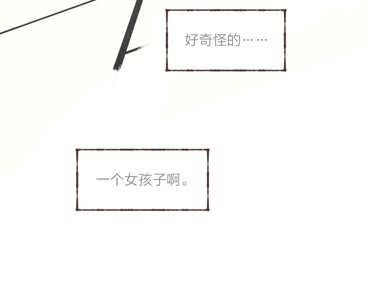 第16话 小涛的“抵死不从”42