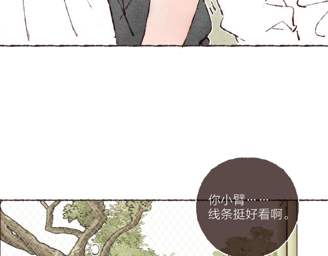 第9话 老天爷的“馈赠”28