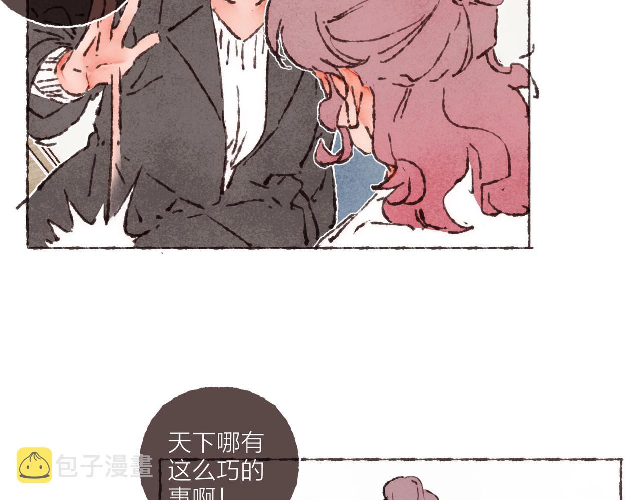 第38话姐姐妹妹站起来70