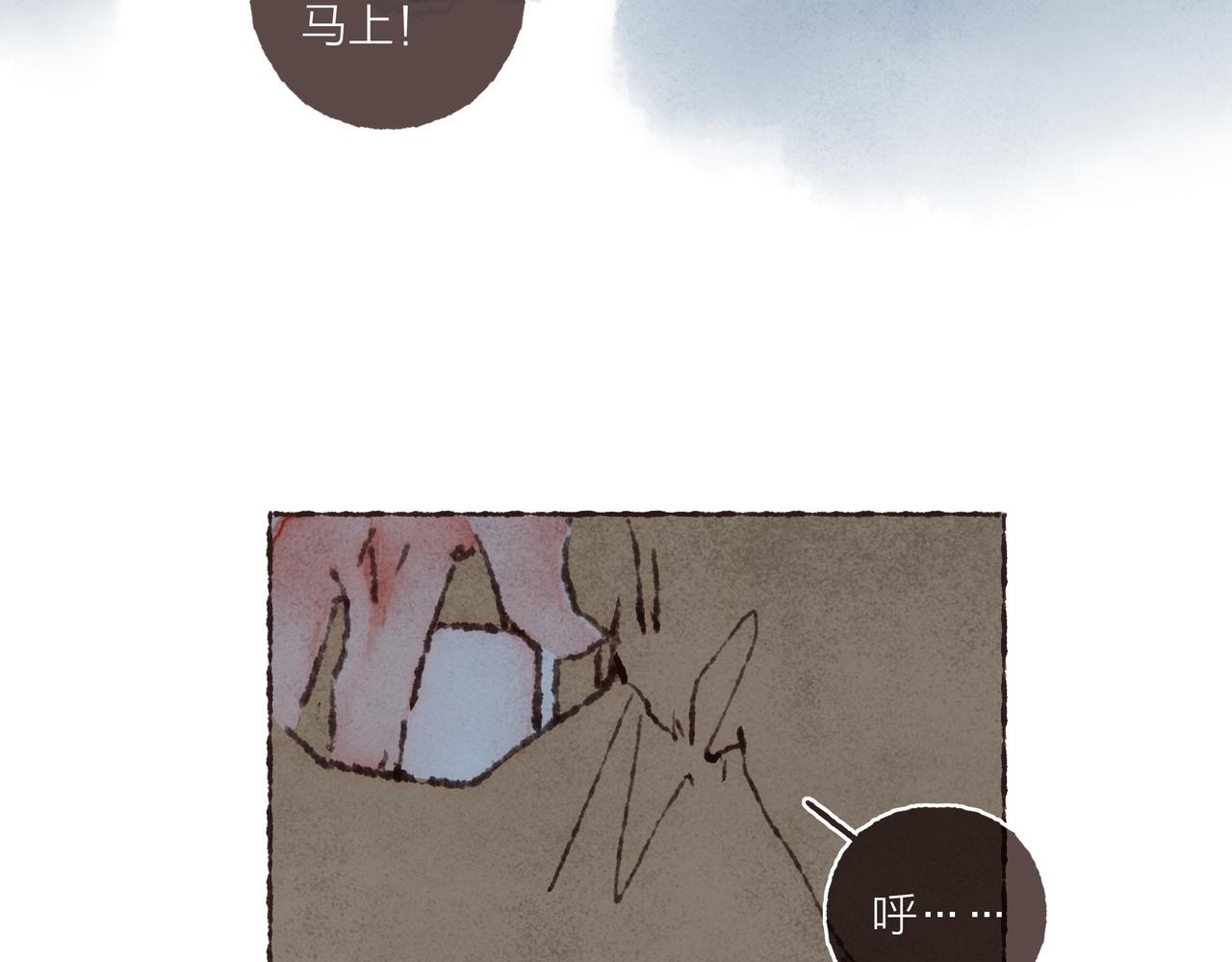 第41话 套路？反套路！17