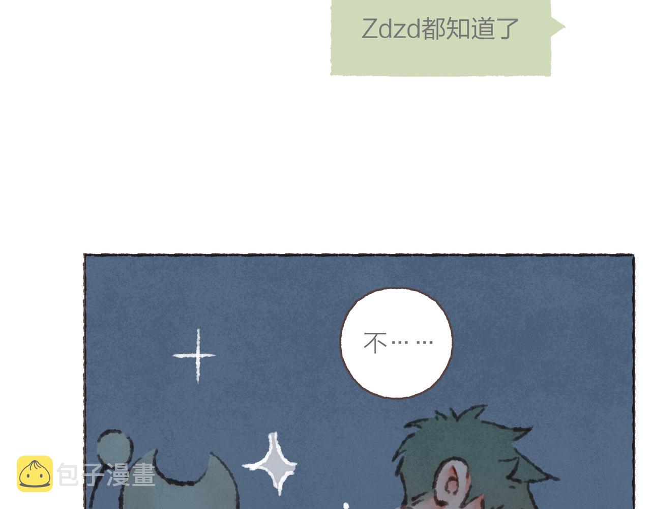 第29话 深夜恐怖故事42
