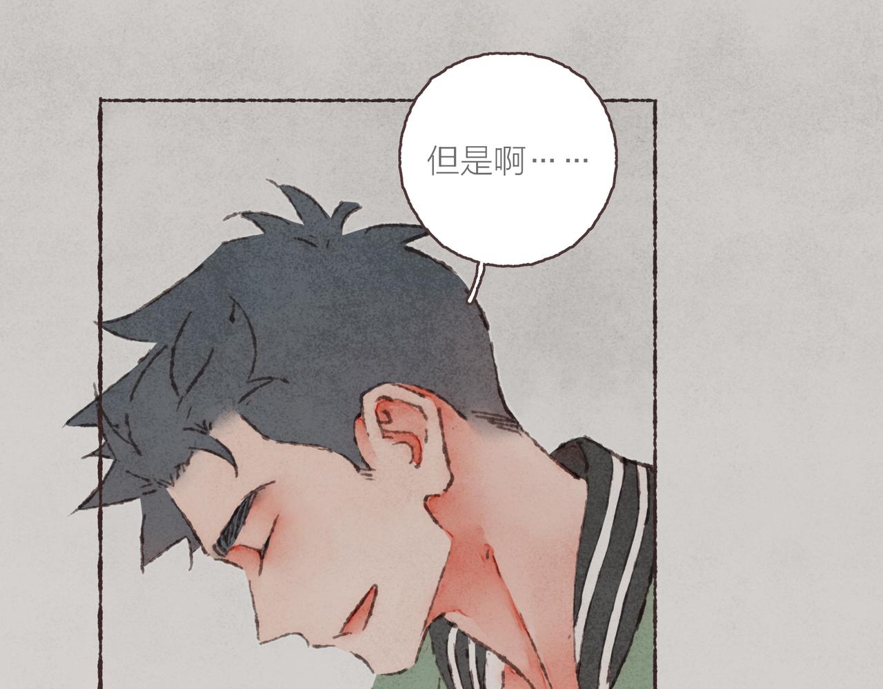 第27话 营造你的距离感47